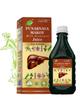 Cura Punarnava Makoy Ras with Aloevera, 500ml, (Pack of 2) view 1