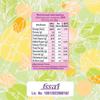 Pirouette Fine Caster Sugar| Truly Unrefined | Mauritius Sugar, 1kg | Pack of 5 view 3
