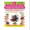 AKSHAYA Wood Cold Pressed Castor Oil | Vanta Aamudamu Tel | Traditional Wooden Extraction for Hair Massage Skin Care Cooking | Natural Edible Oil | Plastic Jar | 500ml Each | Pack of 4 view 2