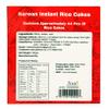 Flavoma Classic Korean Tteokbokki Rice Cakes, 400g [99% of Rice | Vacuum Pack Inside | Gluten Free | Non Gmo | Vegan | Soft and Chewy] view 2