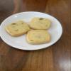 Eggless Kaju Pista Cookie Gift Pack, Handmade by Cakes and Bakes Haldwani, Pack of 12/250 gms net. wt. view 1