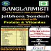 BANGLARMISTI Nolen Gur Jolbhora Sandesh Authentic Traditional Bengali Talsas Sandesh Soft Sweet Norompak Sandesh Winter Delicacy 10 Pieces Pack Delivered Fresh from Kolkata view 2