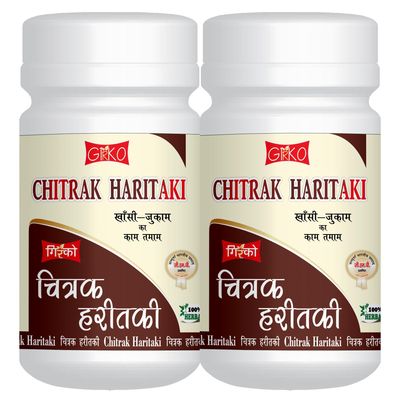Girko Chitrak Haritaki I Chitraka Haritaki I Ayurvedic Medicne I Pack of 2 X 250 gm.