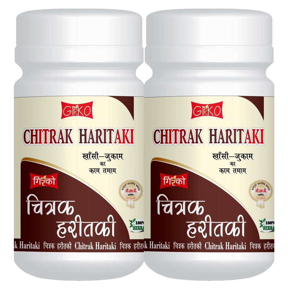 Girko Chitrak Haritaki I Chitraka Haritaki I Ayurvedic Medicne I Pack of 2 X 250 gm.