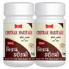 Girko Chitrak Haritaki I Chitraka Haritaki I Ayurvedic Medicne I Pack of 2 X 250 gm. view 1