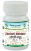 Planet Ayurveda SHOTHARI MANDOOR (60 TABLETS) view 1