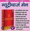 Daily health supplement for man pack of 3 (3 x 30 No) view 3
