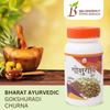 Bharat Ayurvedic Aushdhalaya Gokshuradi Churna, Powder 100gm (Pack of 2) view 4