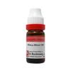 VINCA MINOR 30 11ML German Remedy view 1