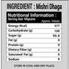 Humanveda Pure & Natural Dhage Wali Mishri | Thread Crystal/Rock Sugar/Dhaga Mishri | (400 gm) view 2