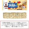 Asahi Group Foods 1-Bar Cereal White 1 Bar | Pack of 3 | Made in Japan | Japanese Cereal Snack view 2