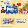 Asahi Group Foods 1-Bar Cereal White 1 Bar | Pack of 3 | Made in Japan | Japanese Cereal Snack view 3