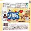 Asahi Group Foods 1-Bar Cereal White 1 Bar | Pack of 3 | Made in Japan | Japanese Cereal Snack view 4