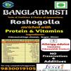 BANGLARMISTI Roshogolla | Authentic Traditional Bengali Sweet, Soft & Mouth-Melting White Rasgulla, Immunity Booster, No Preservatives, 15 pcs Pack, Delivered Fresh from Kolkata view 2