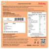 Chitale Bandhu Orange Soanpapdi, 200gm (Pack of 1-200gm) view 2