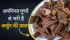 Arjuna Bark Powder - 200g Pack Of 1 view 4