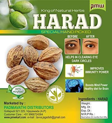 Pmw Karakkaya - Harad - Aralu - Inknut - Haritaki - Kadukkai - Harar - Terminalia Chebula - 300 G - Loose Packed