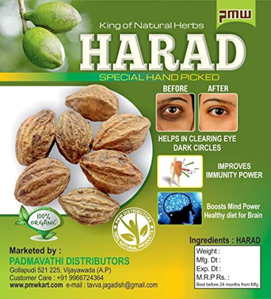 Pmw Karakkaya - Harad - Aralu - Inknut - Haritaki - Kadukkai - Harar - Terminalia Chebula - 300 G - Loose Packed