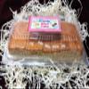 Honey Slice Cake FRUIT view 3