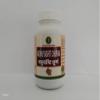 Ayurvedaratnam Madhuyashti churna Pack of 50g | Ideal For Digestion and Immune Power view 1