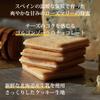 Tokyo Milk Cheese Factory Honey & Gorgonzola Cookies | 9 Cookies | Japanese Sweets Gift | Japanned Special | Made in Japan view 3