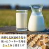 Tokyo Milk Cheese Factory Honey & Gorgonzola Cookies | 9 Cookies | Japanese Sweets Gift | Japanned Special | Made in Japan view 4