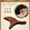 Trendy Wood Handicraft wood trigonometric massage cone wooden massage stick gua sha board acupuncture stick Bird shape acupuncture meridians (1 Pcs) view 1
