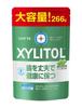 Lotte Xylitol Gum (Lime Mint) Large Capacity Pouch, 9.4 oz (266 g) | Made in Japan view 1