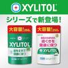 Lotte Xylitol Gum (Lime Mint) Large Capacity Pouch, 9.4 oz (266 g) | Made in Japan view 4