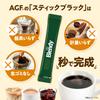 AGF Blendy Stick Black Tasting Assortment 20 sticks [Stick coffee] [Instant coffee] [Water-soluble coffee] | Made in Japan view 3