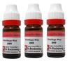USTILAGO MAYDIS 200 11ML Dr. Reckeweg (Pack Of 3) view 1