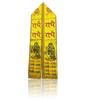 KAMADA CREATIONS Jai shri Radhe Dupatta for Samaroh/Festival/Pooja, Hand-Painted Paper, Red and White view 1