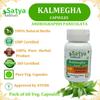 Satya Naturals Andrographis Paniculata (Kalmegha) Extract Capsules | Highest Potency, 100% Natural Product | Pack of 60 x 500 mg. Veg. Capsules (Pack of 4 Bottles) view 3