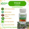 Satya Naturals Ocimum Sanctum (Tulsi, Basil) Extract Capsules | Highest Potency, 100% Herbal Product | Pack of 60 X 500 mg. Veg. Capsules (Pack of 2 Bottles) view 4