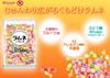 Kasugai Seika Large Bag Ramune Variety 24.7 oz (700 g) | Made in Japan | Japanese Candy view 4