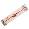 Half Engineer Premium Metal Rakhi with Soanpapdi 200g For Rakshabandhan Gift For Brother (Soanpapdi with Rakhi 2) view 2