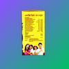 ENERGY VITA CAPSULE PACK OF 1 (50 Capsule) Weight Gain Capsule view 3