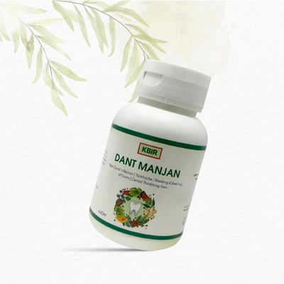 KBIR Ayurvedic Dant Manjan | Ayurvedic Tooth Powder | Herbal Tooth Whitner For Oral Health With Natural Herbs | Dant Manjan For White Strong Teeth & Refreshing Breath | (50 G, Powder)