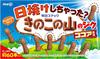Meiji Got a tan? Kinoko no Yama Jiku Cocoa Flavor 50g | Pack of 2 | Made in Japan | Japanese Chocolate view 1