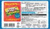 Meiji Got a tan? Kinoko no Yama Jiku Cocoa Flavor 50g | Pack of 2 | Made in Japan | Japanese Chocolate view 2