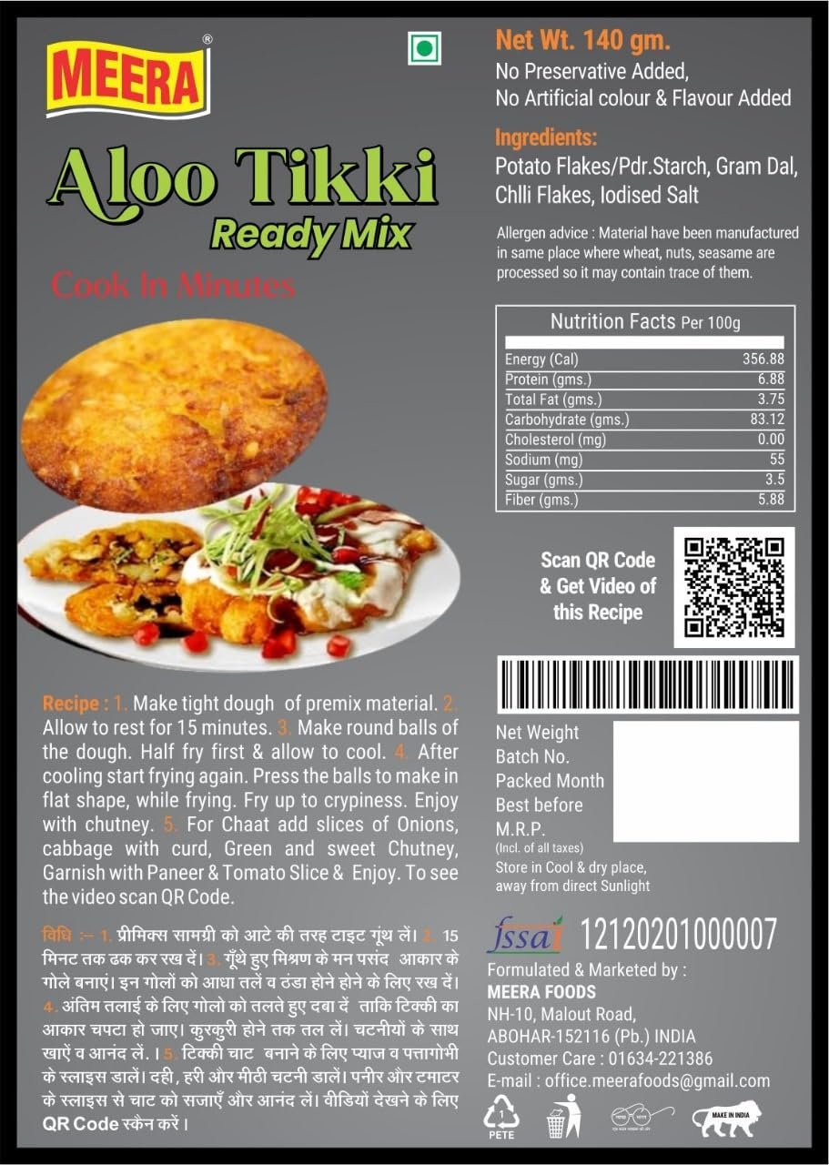 Aloo Tikki Ready Mix, Net Wt. 420 Gms, Pack of 3 Marketed By : Gauri Shankar Khatri & Sons