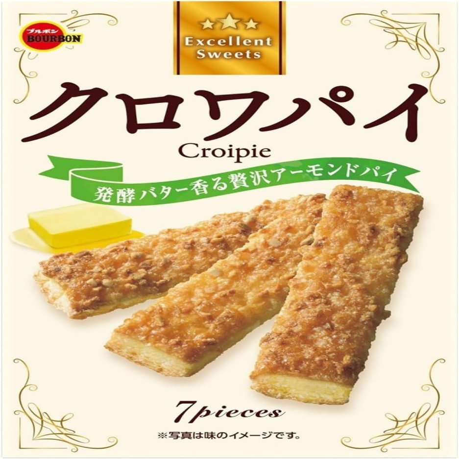 Bourbon Croix Pie Almond Pie 7 Pieces Inside Pack | Pack of 2 | Made in Japan | Japanese Snacks
