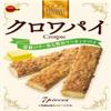 Bourbon Croix Pie Almond Pie 7 Pieces Inside Pack | Pack of 2 | Made in Japan | Japanese Snacks view 1