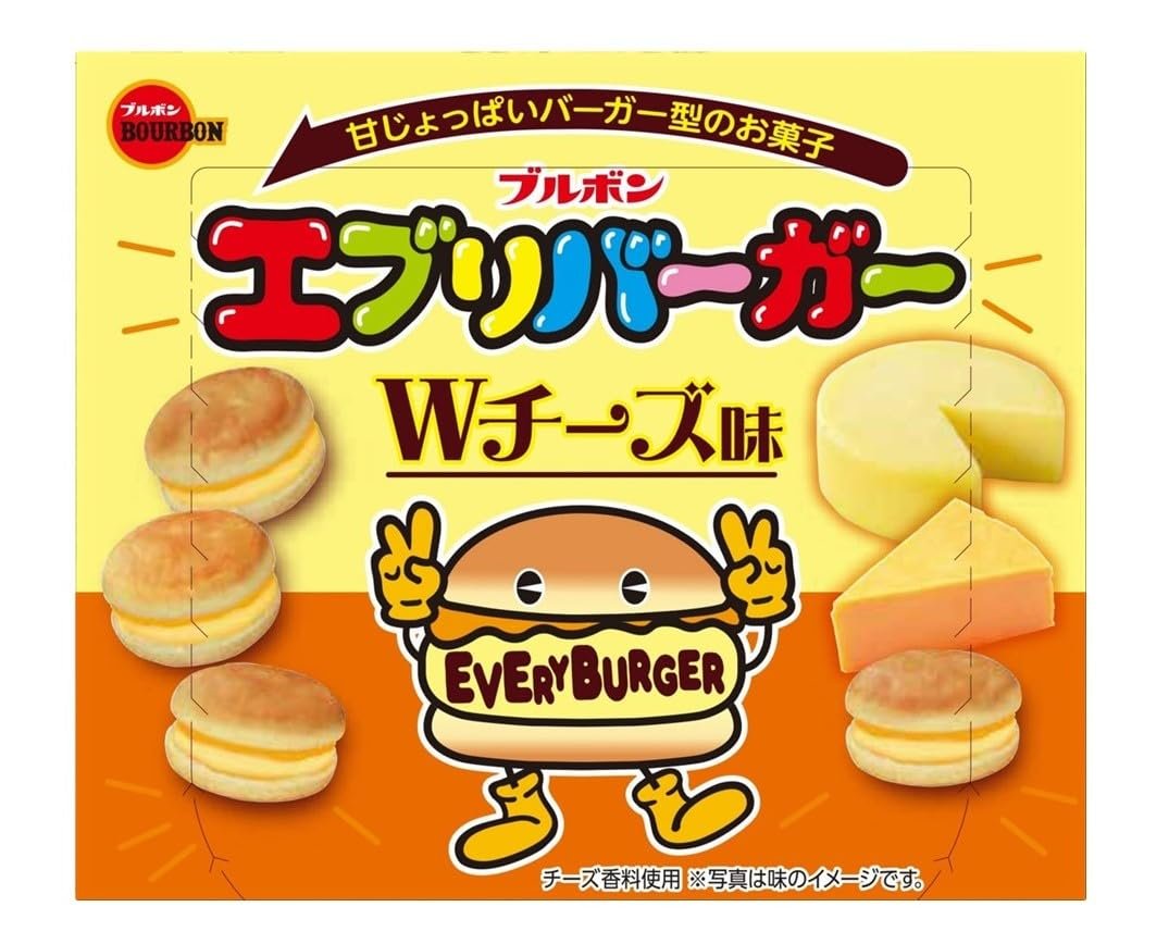 Bourbon Every Burger Double Cheese Flavor Cookie 58g | Pack of 2 | Made in Japan