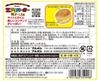 Bourbon Every Burger Double Cheese Flavor Cookie 58g | Pack of 2 | Made in Japan view 2