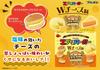 Bourbon Every Burger Double Cheese Flavor Cookie 58g | Pack of 2 | Made in Japan view 3