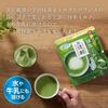 Kataoka Bussan Tsujiri Matcha Milk, 6.7 oz (190 g) | Made in Japan | Japanese Matcha view 3