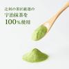 Kataoka Bussan Tsujiri Matcha Milk, 6.7 oz (190 g) | Made in Japan | Japanese Matcha view 4