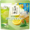 Kataoka Bussan's Tsujiri Uji Matcha Green Lemon Tea 170g | Made in Japan | Japanese Green Tea Drink view 1