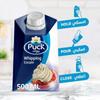 Puck Whipping Rich Cream For Desserts, Cakes, And Pastries, Smooth And Velvety Texture, 500ml view 3